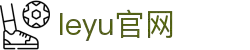 leyu.乐鱼(集团)智能科技股份有限公司官网